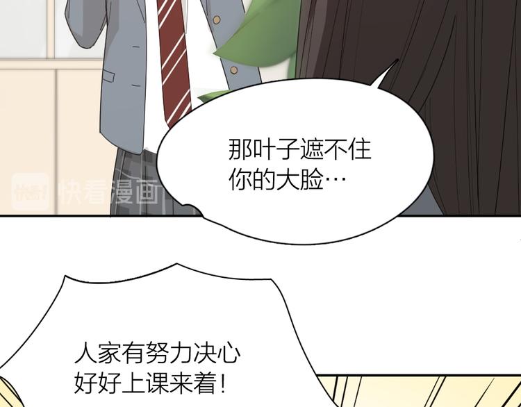 第51话 学霸的卷子21