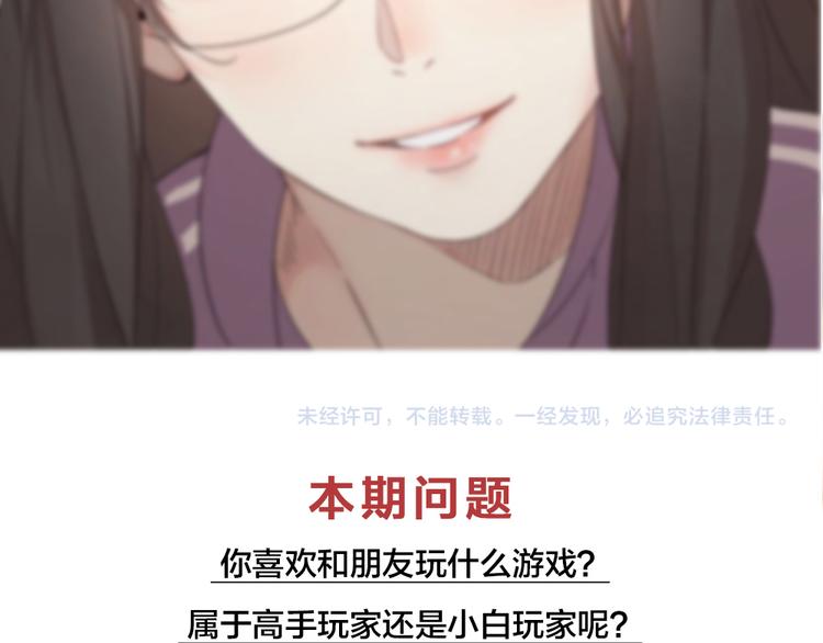 第49话 羞耻的惩罚132