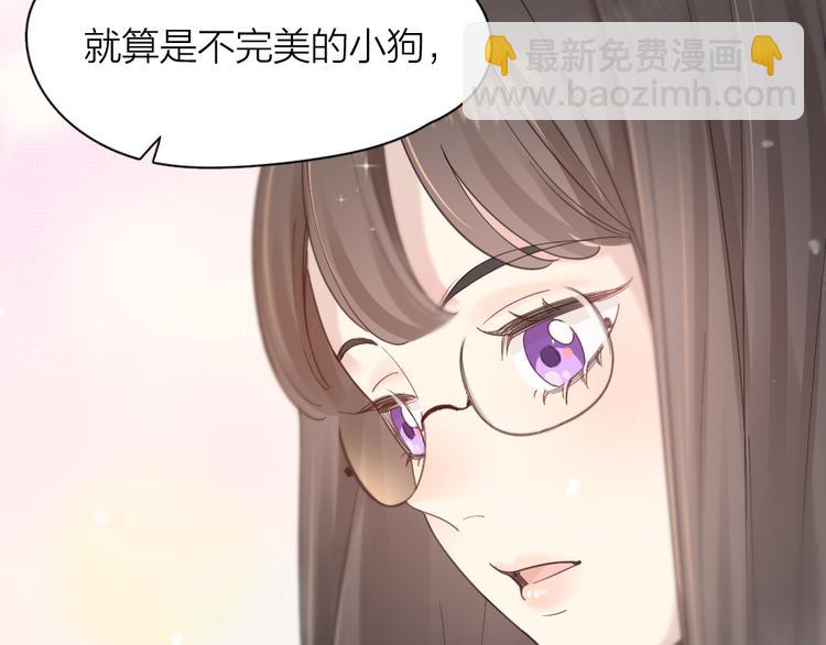 第96话 不完美的你也有人喜欢89