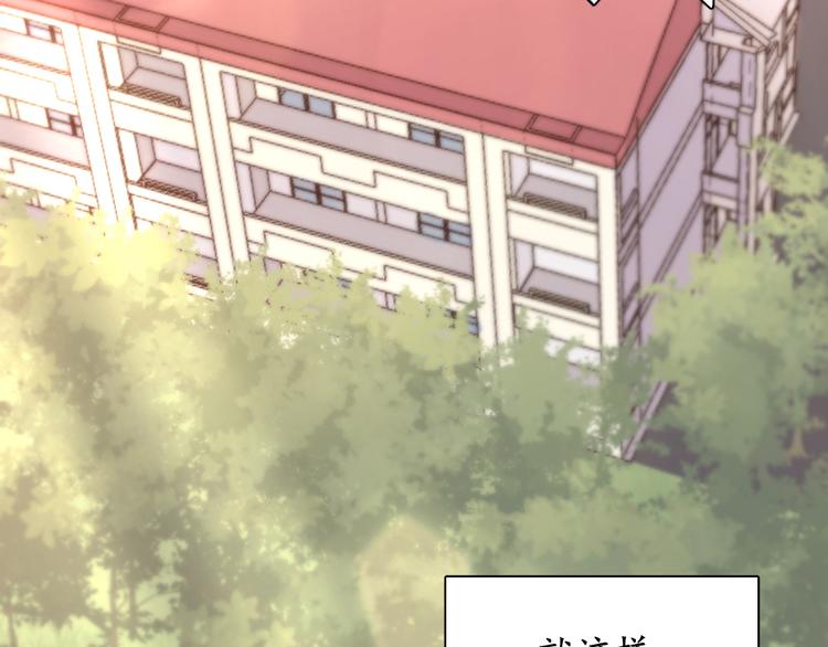 第54话 “幸运”的分班110