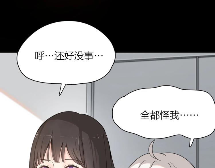 番外 圣诞快乐！61