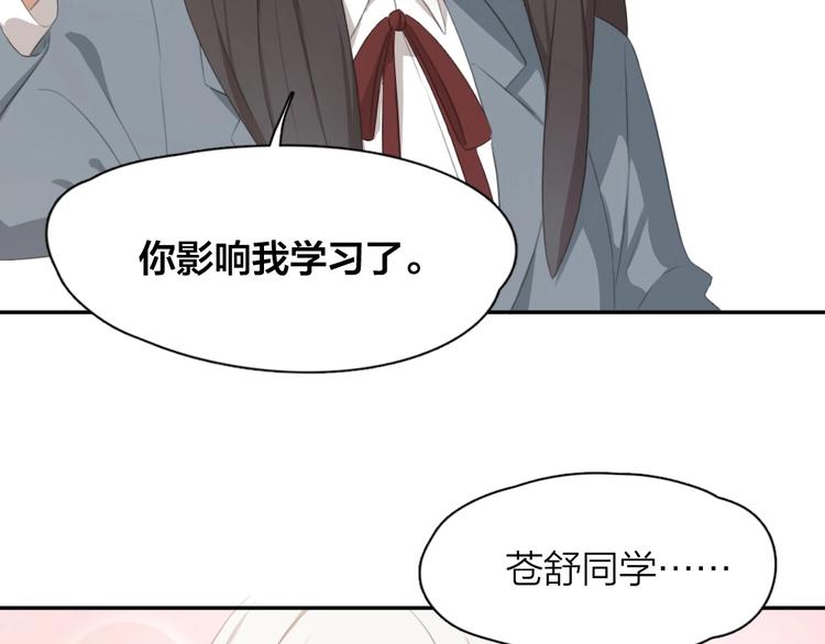 第5话 约定21