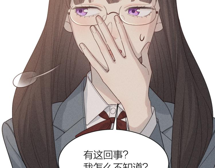 第103话 他是喜欢我们的48