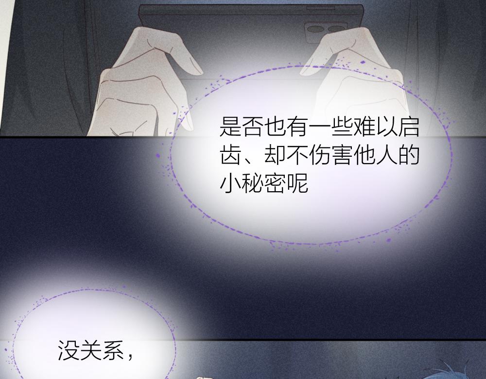 第123话·下 包容80