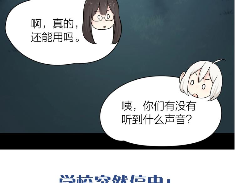 第57话 团魂爆发123