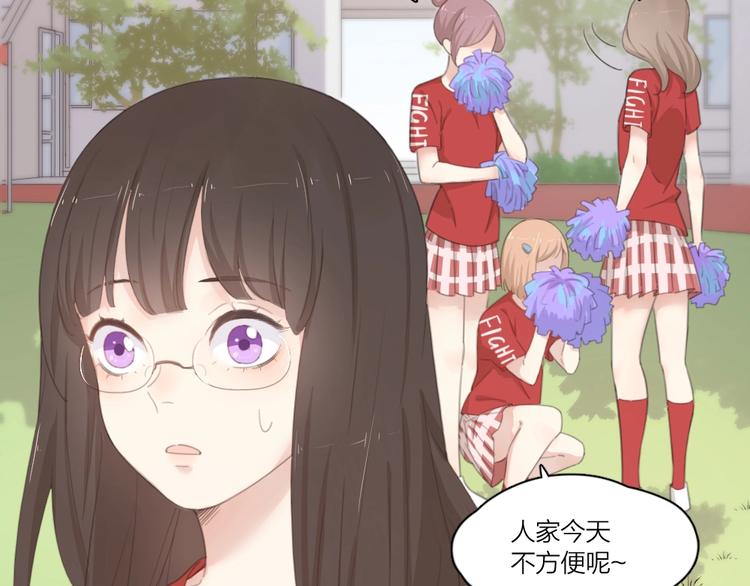 第34话 运动会21