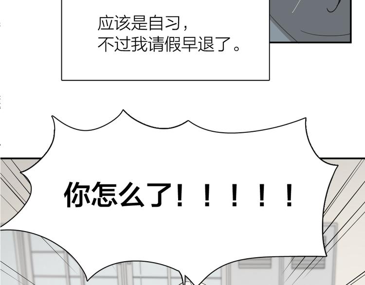 第51话 学霸的卷子117