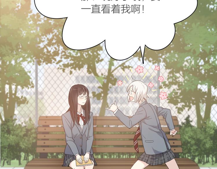 第79话 我是不是错了？117