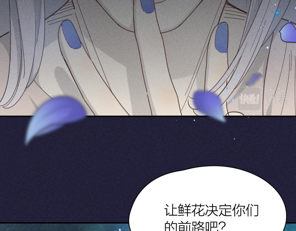 第112话 最浪漫的人9