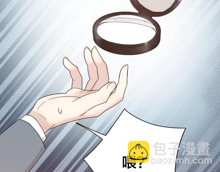 第68话 她已经有我了23