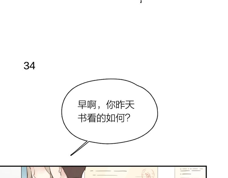 第11话 奖牌归属2