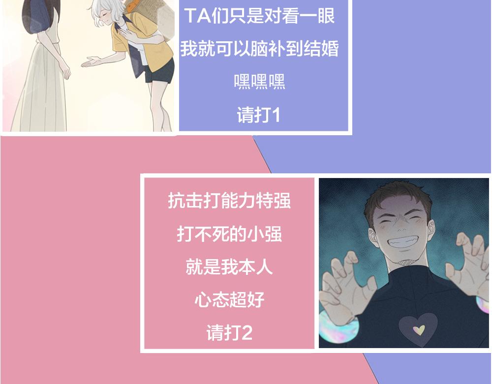 第111话 腹黑苍舒？95