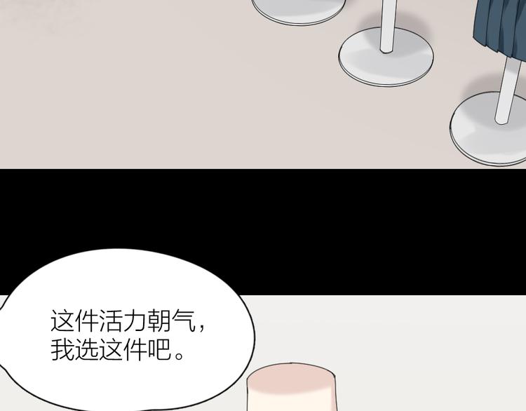 第99话 校园恐怖传说71