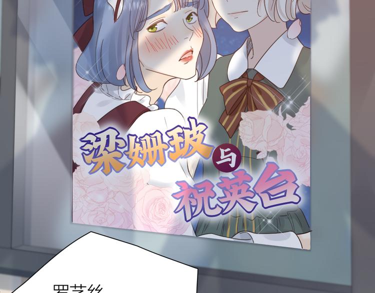 第85话 天定的缘分4
