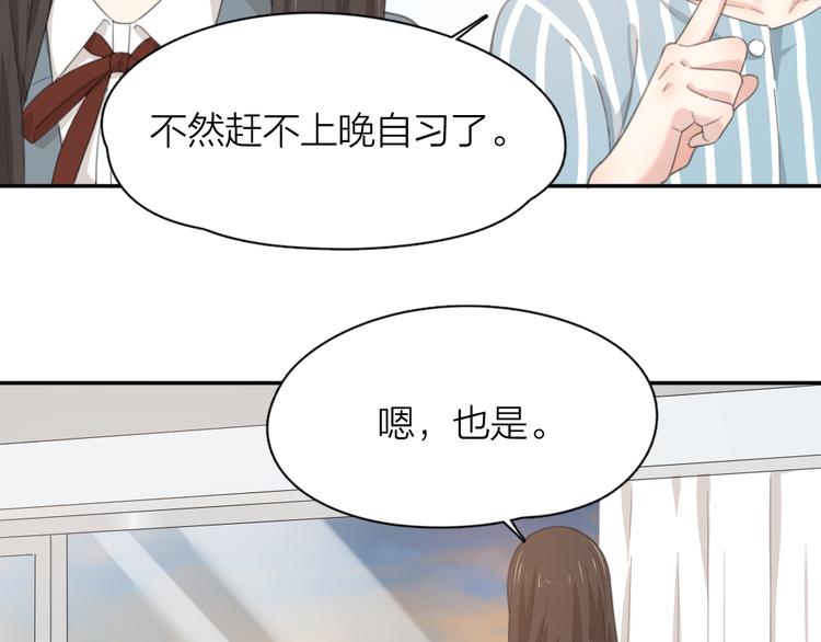 第44话 今晚留下陪你11