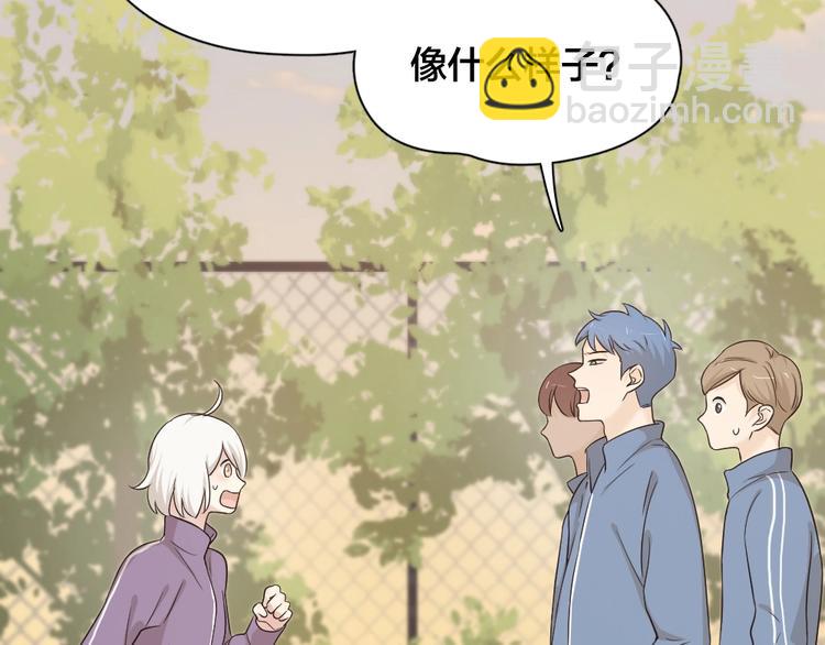 第30话 她不受欢迎的原因25