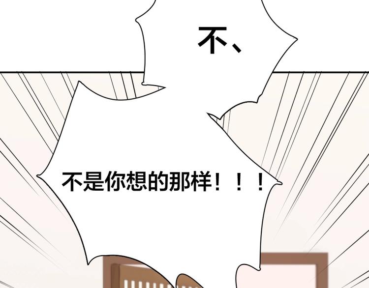第36话 外宿92