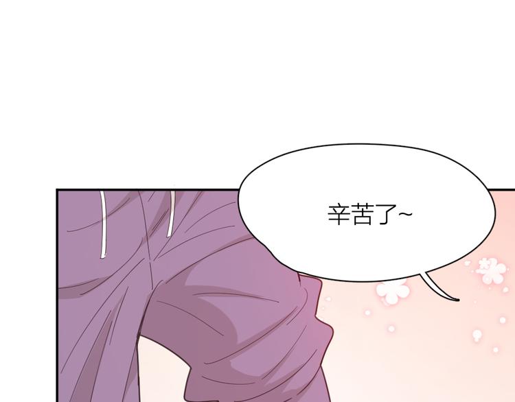 第74话 CP粉的脑洞世界68