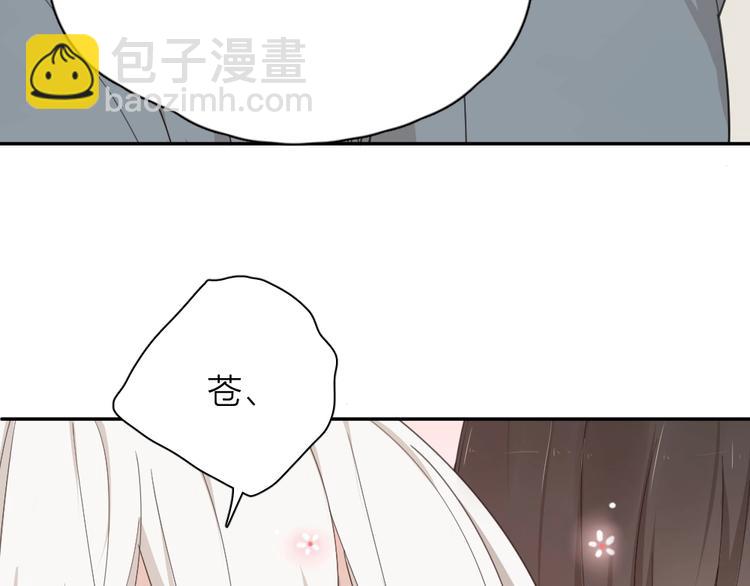 第42话 我们是朋友42