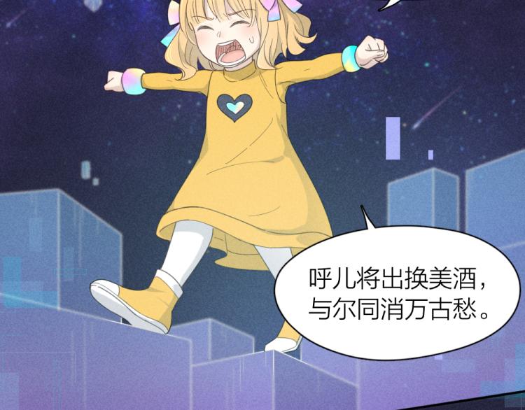 第109话 最强高中生67