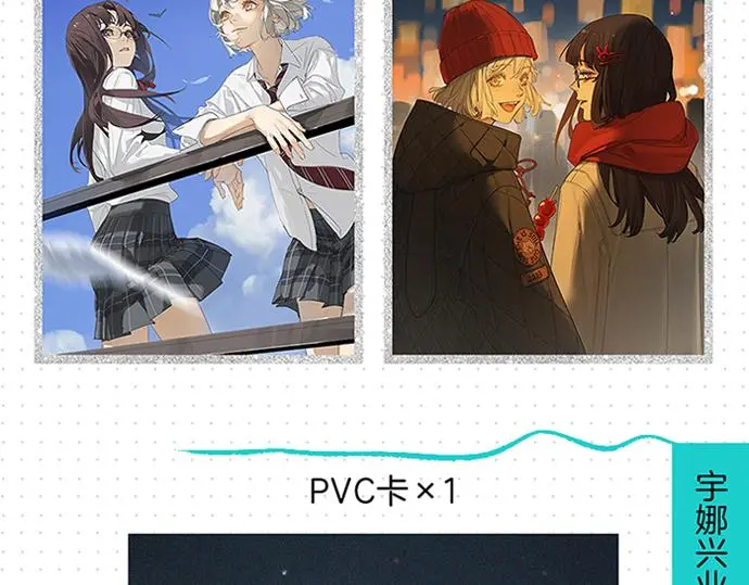 《今她》第三册实体书来了！17