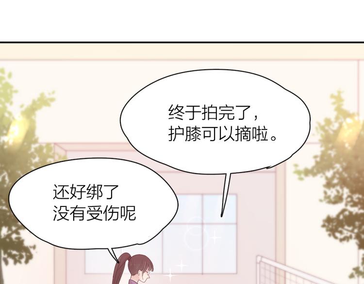 第74话 CP粉的脑洞世界70