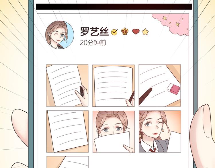 第68话 她已经有我了58