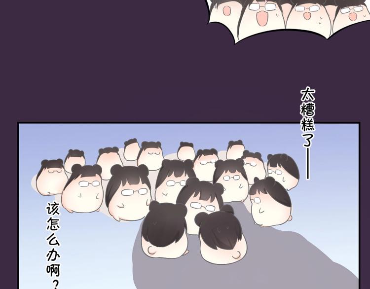第1-3话 相遇114