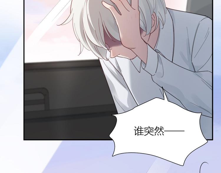 第100话 特别篇上·灵魂互换17
