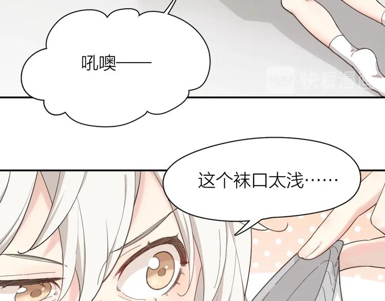 番外 圣诞快乐！22