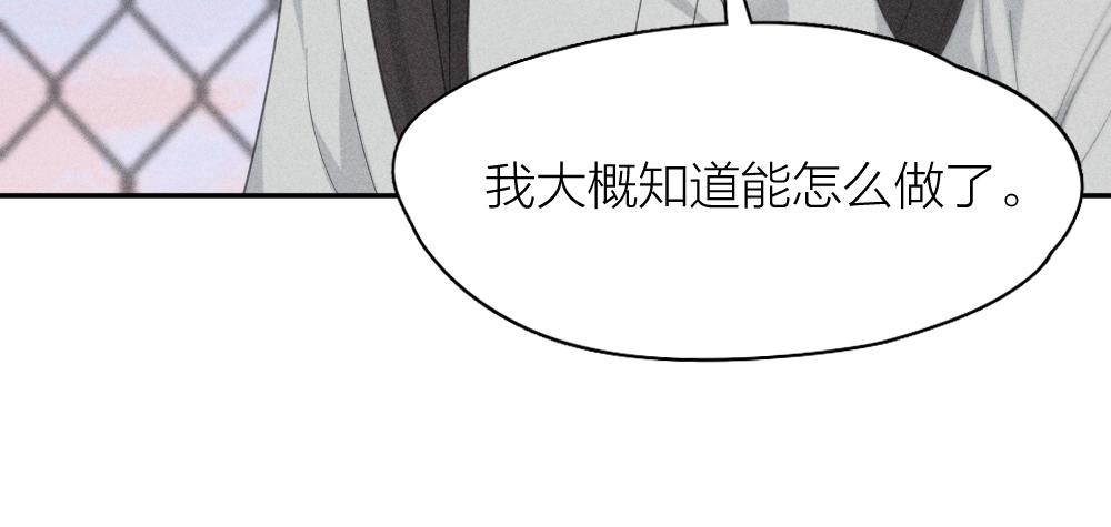 第122话 舆论反转80