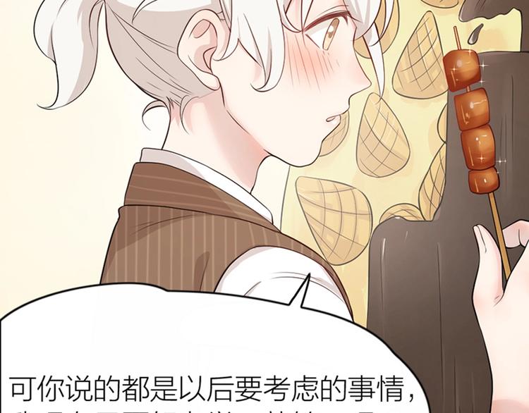 第27话 体能超强！94