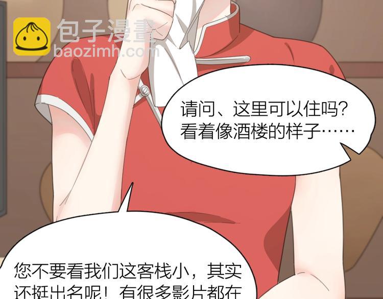 第36话 外宿40