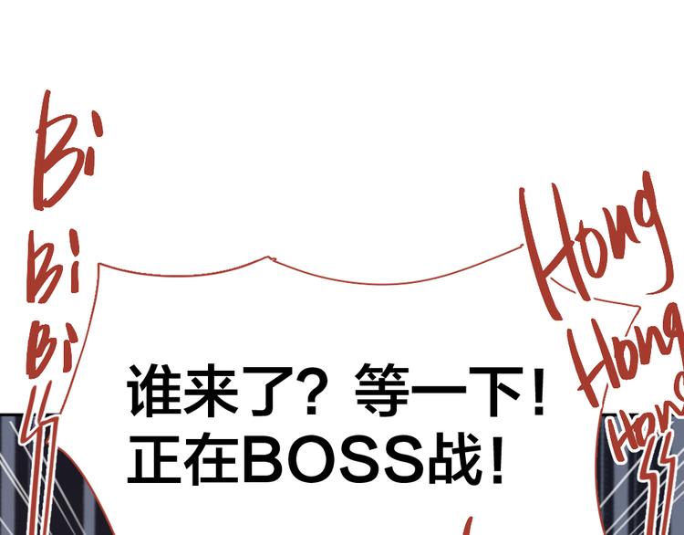 第73话 成为朋友的原因！36
