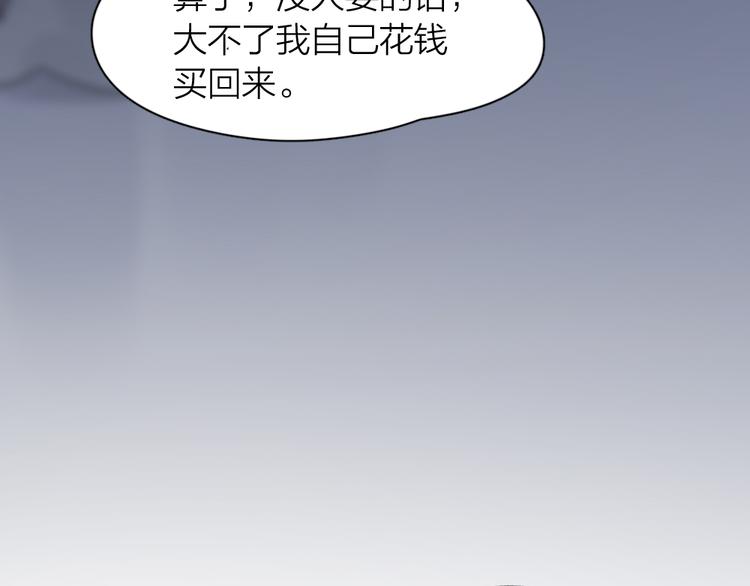 第96话 不完美的你也有人喜欢14