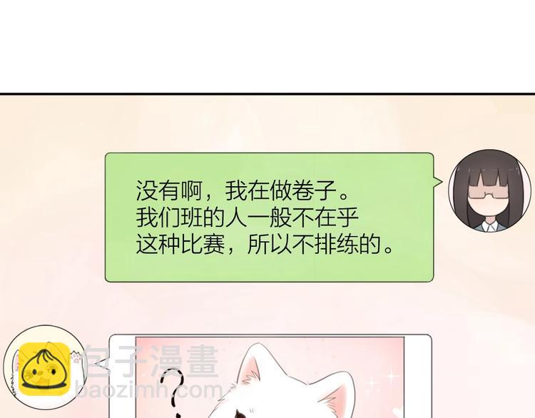 第11话 奖牌归属13