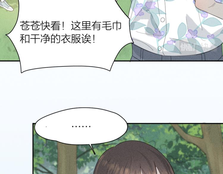 第106话 家庭度假！70