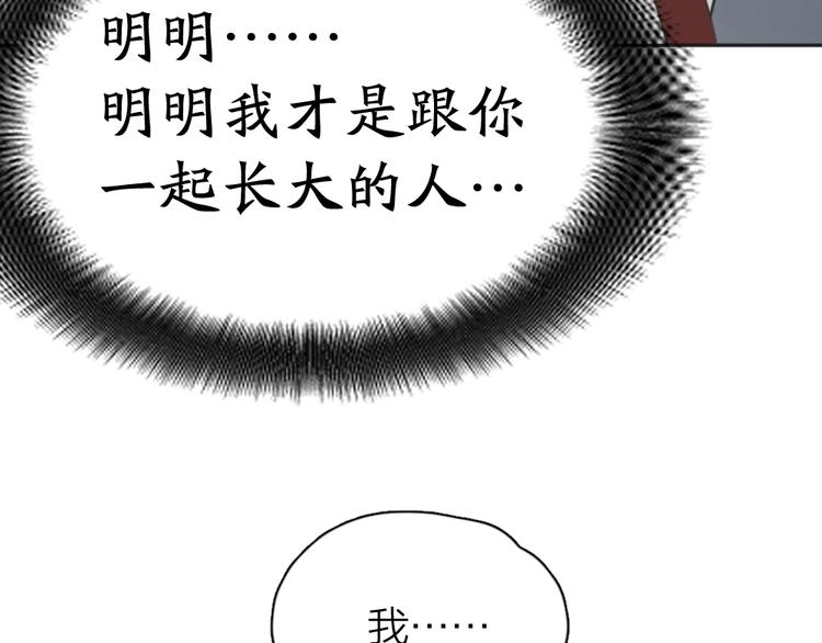 第17话 上头了！24