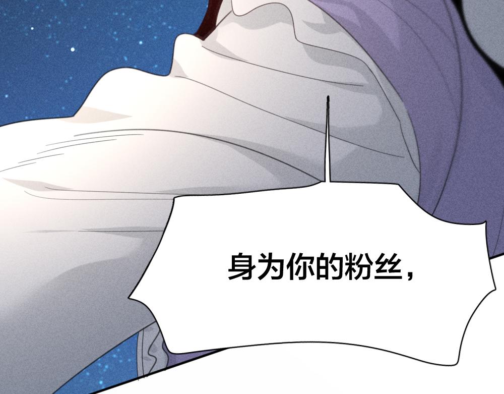 第123话·下 包容44