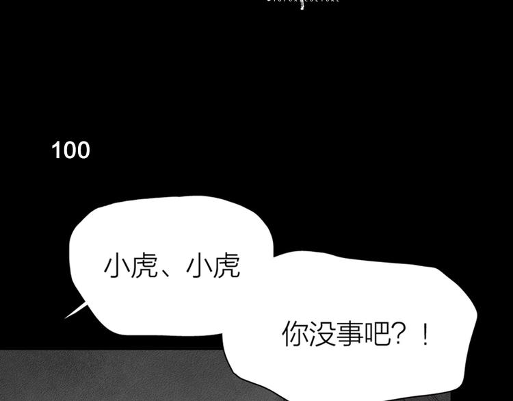 第27话 体能超强！2