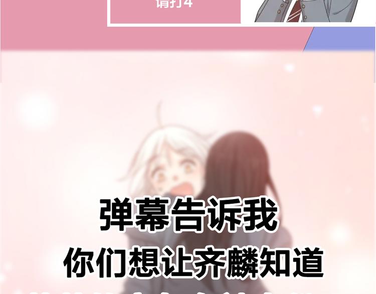 第71话 年级第一换人？116