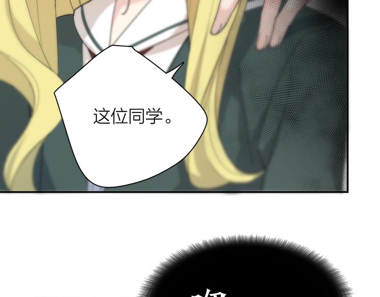 第82话 好一朵白莲花108