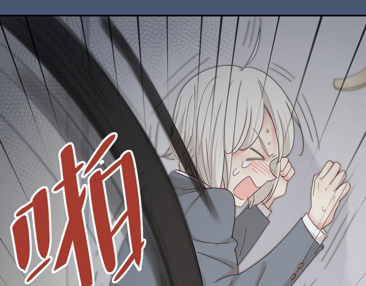 第66话 头上有点绿？11
