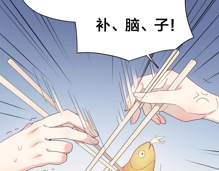 第42话 我们是朋友67