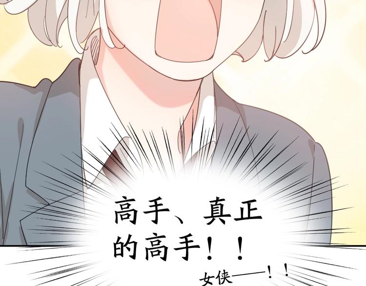 第41话 家长会75