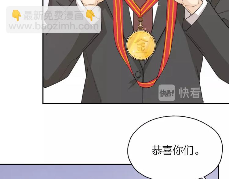 第11话 奖牌归属64