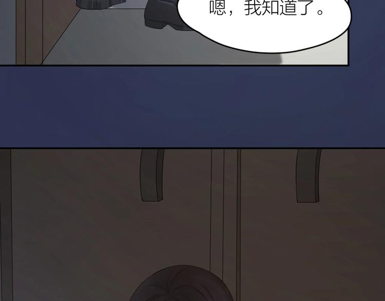第30话 她不受欢迎的原因93