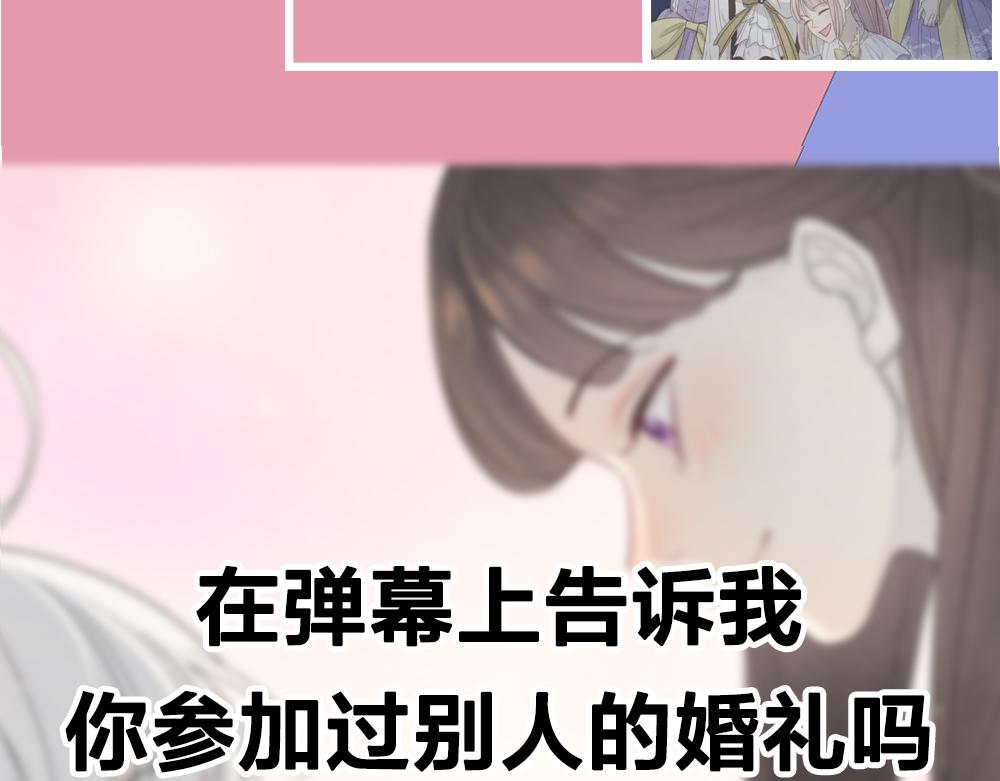 第124话 婚纱106