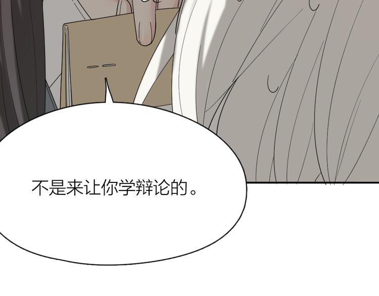 第51话 学霸的卷子42