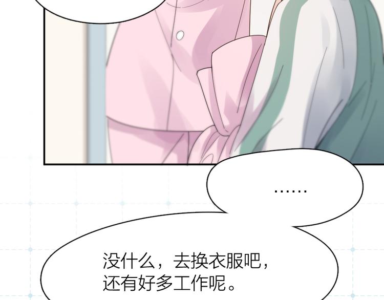 第87话 护士装好可爱！14